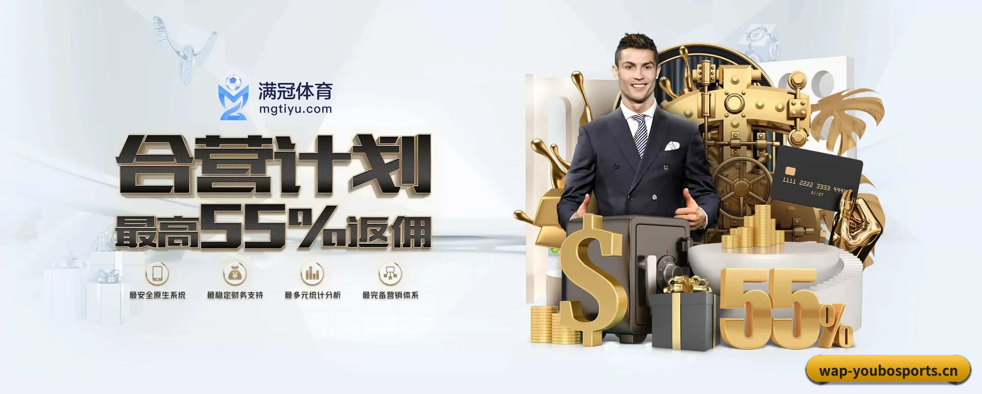 友博 (YOUBO)官方网站 APP 深度功能